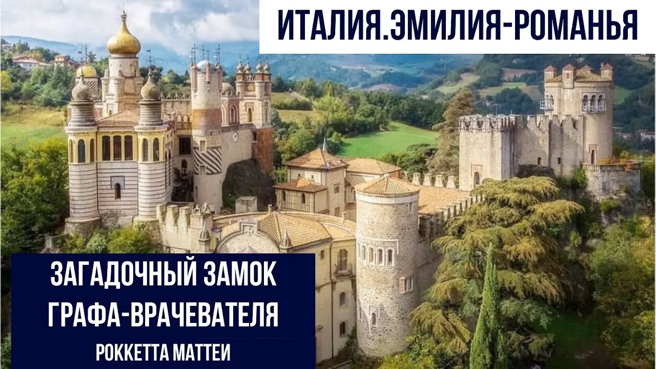 Болонья и Парма: двойной взгляд на культурные сокровища Италии