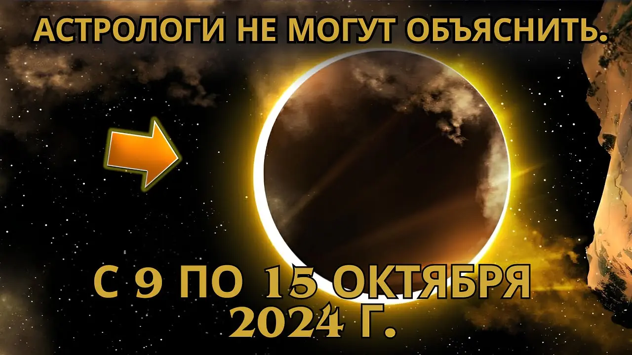 Что такое геомагнитная буря и как она влияет на Землю
