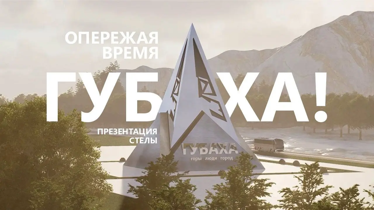 Метафракс Губаха: лидер в производстве химической продукции