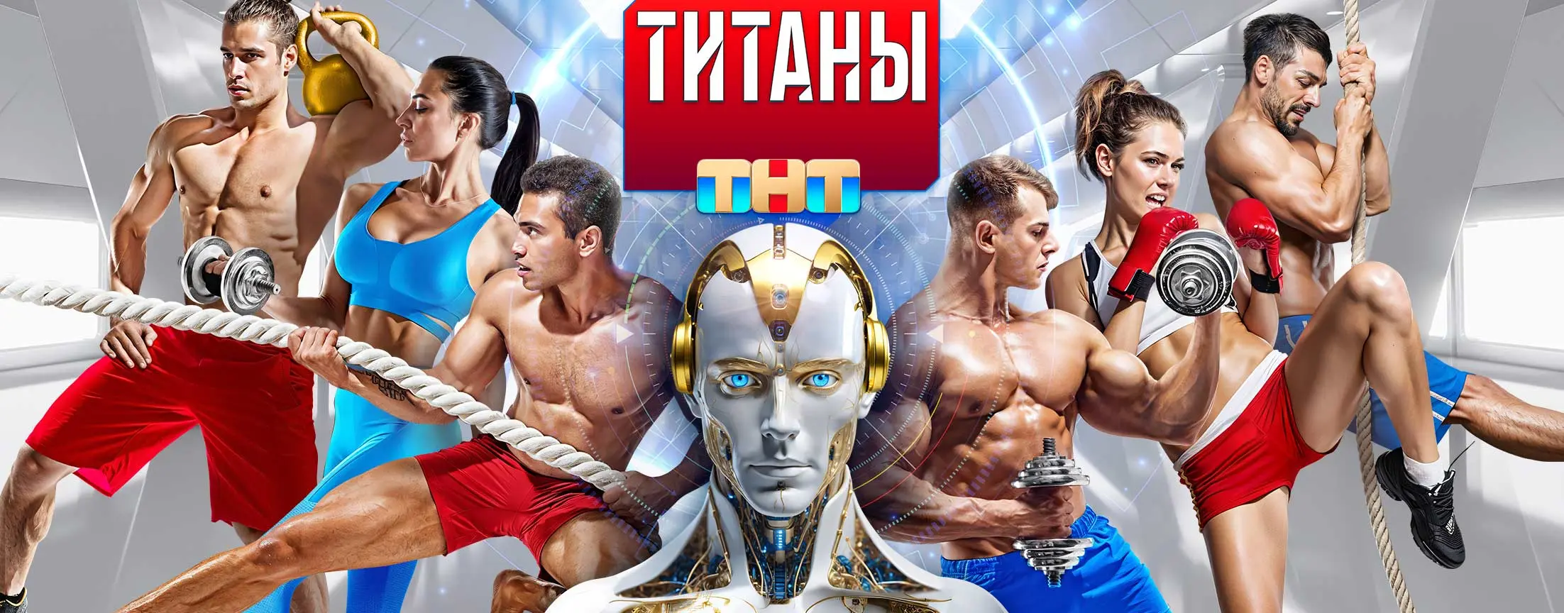 Титаны: Битва Сезонов 3 Выпуск — Обзор Эпизода