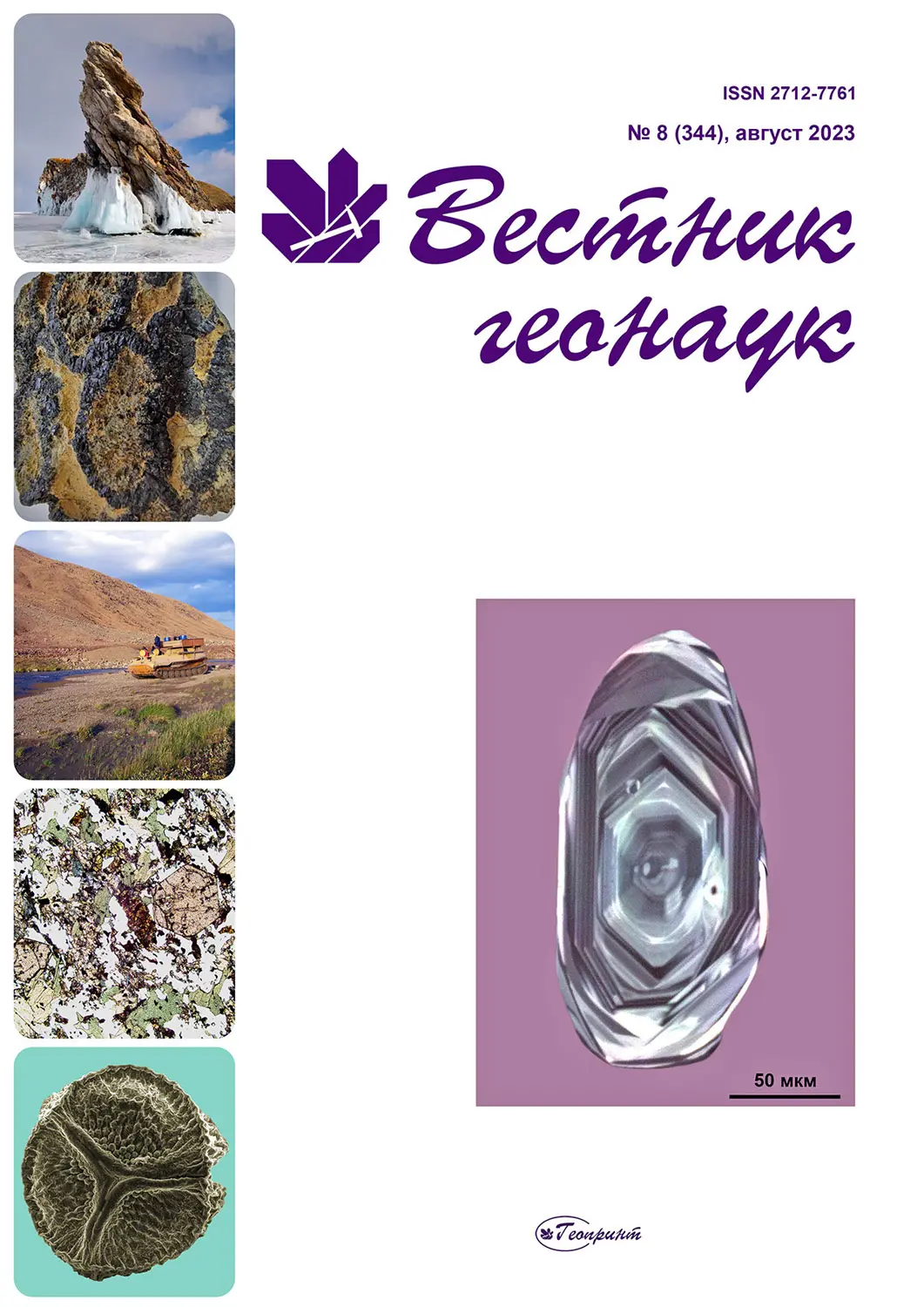 Национальные порты России и их влияние на экономику