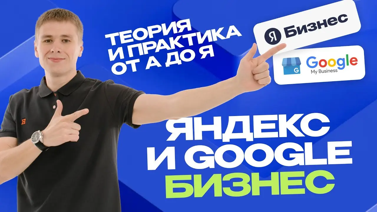 Обзор НБА: последние события и тенденции