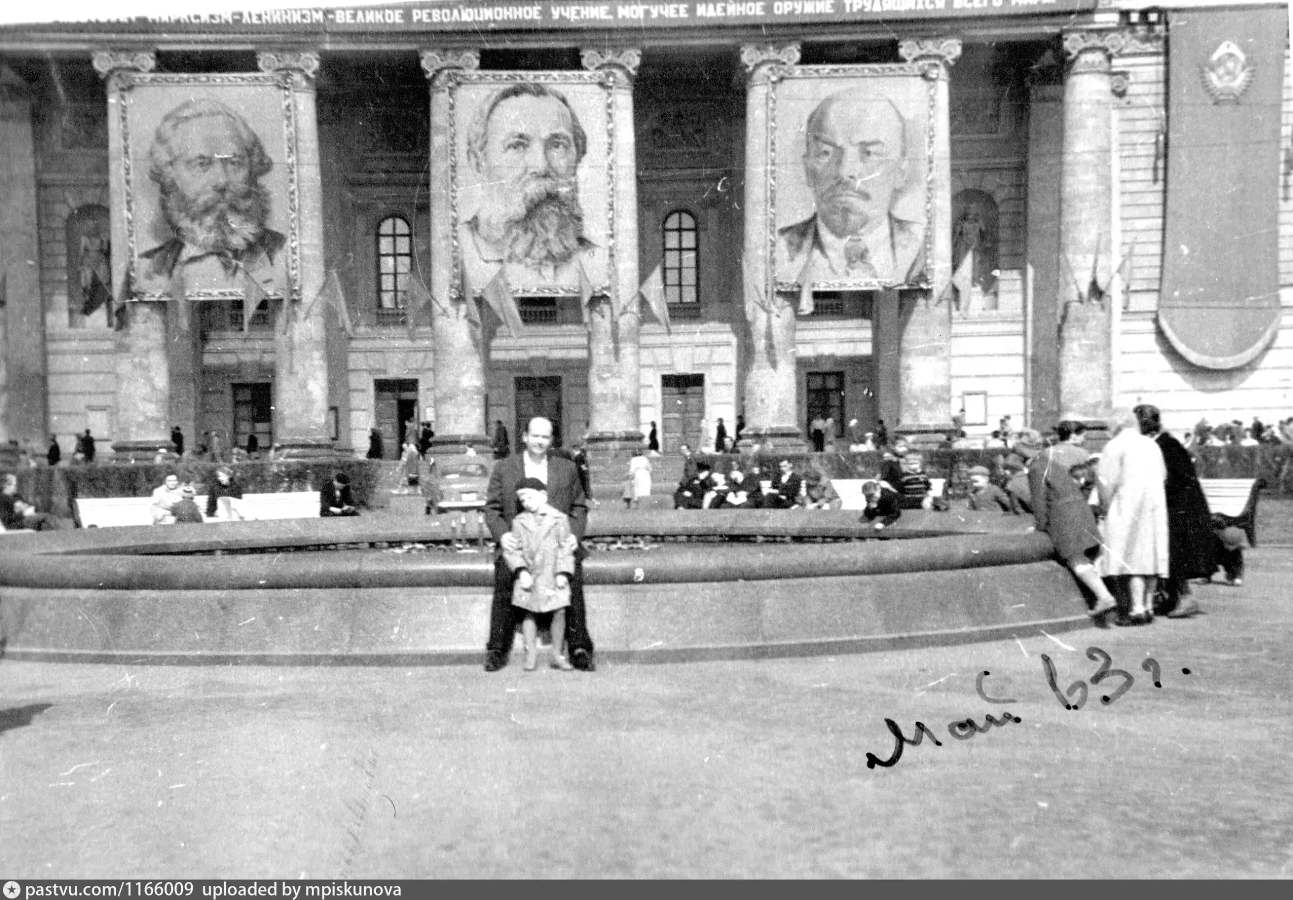 Большой театр: История и Современность
