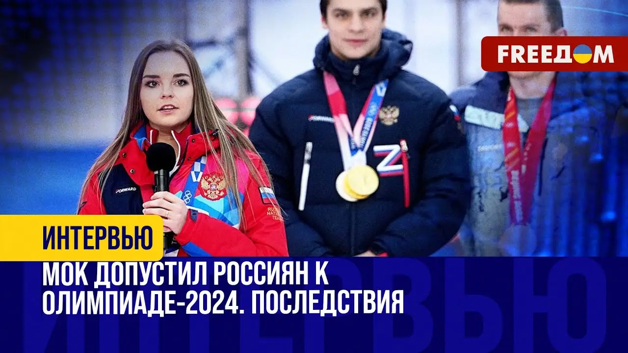 Значение флага России на Олимпиаде 2024