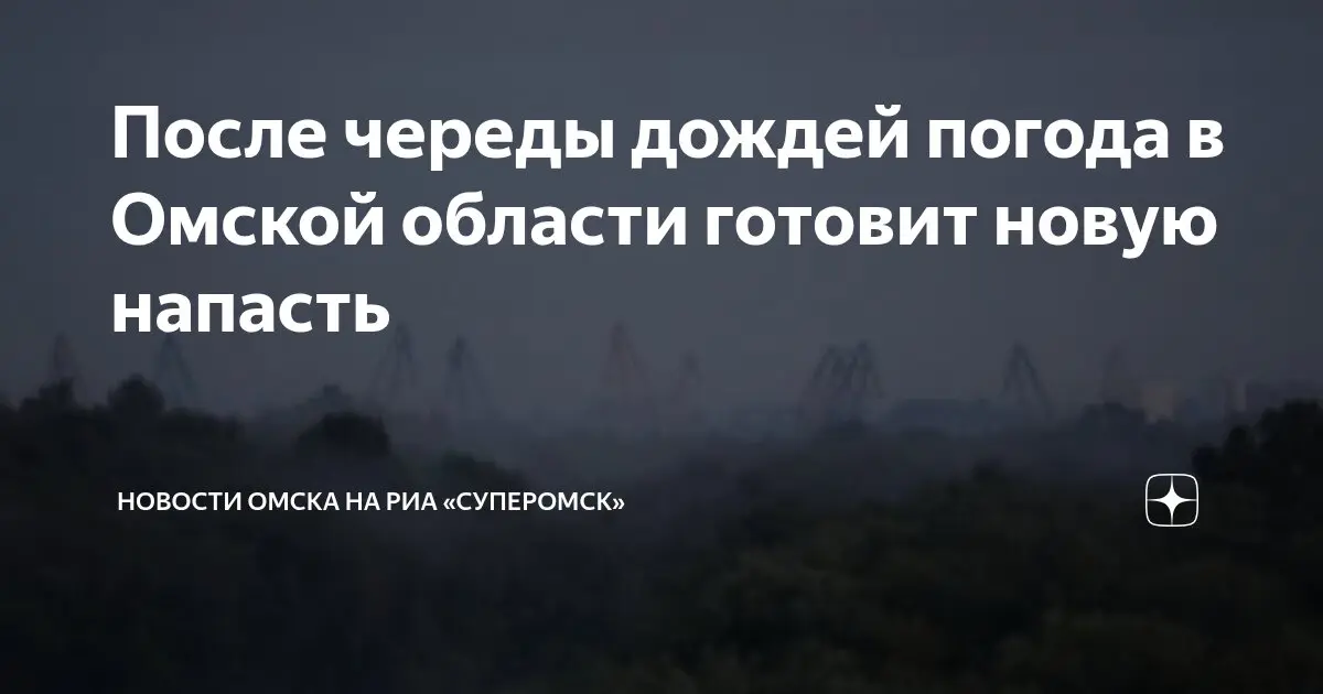 Прогноз погоды во Владимире на ближайшие дни