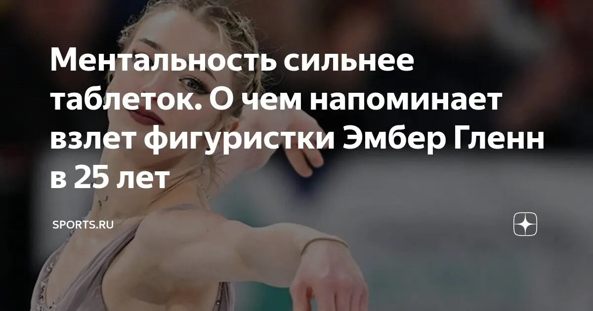 О художнице Эмбер Гленн и её интуитивных техниках