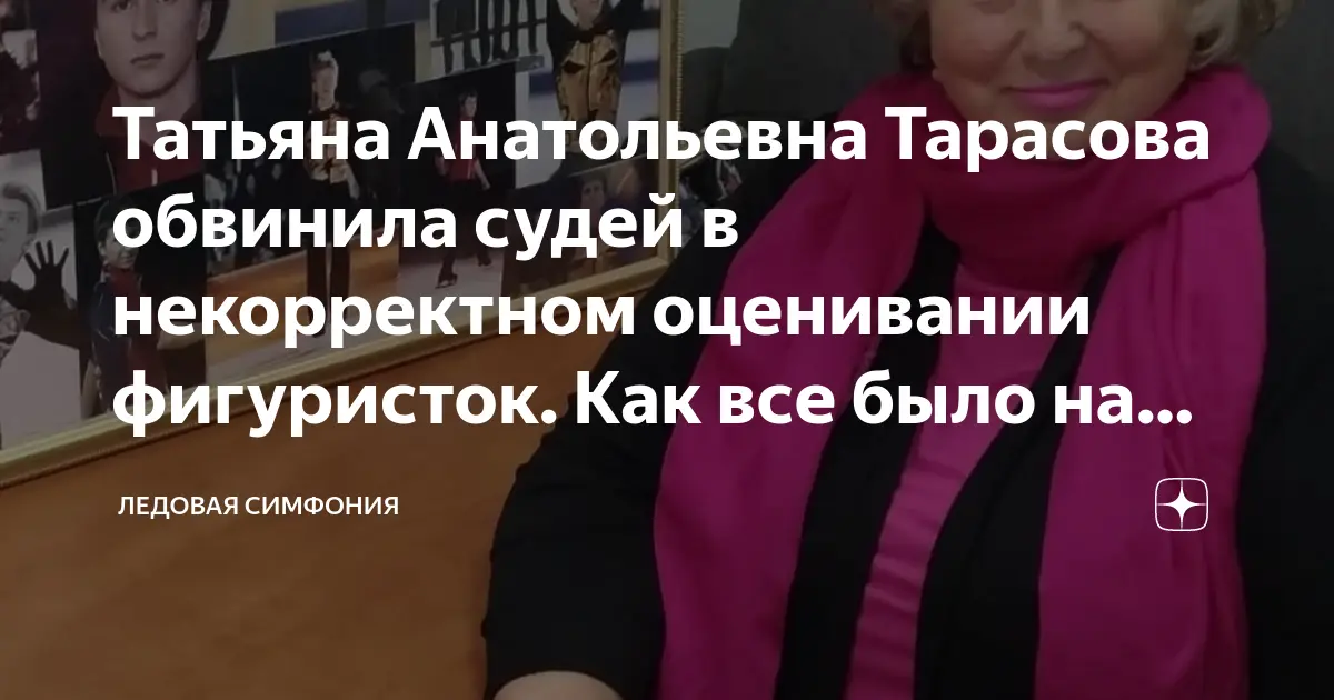 Обзор матча Спёрс против Тандер в НБА