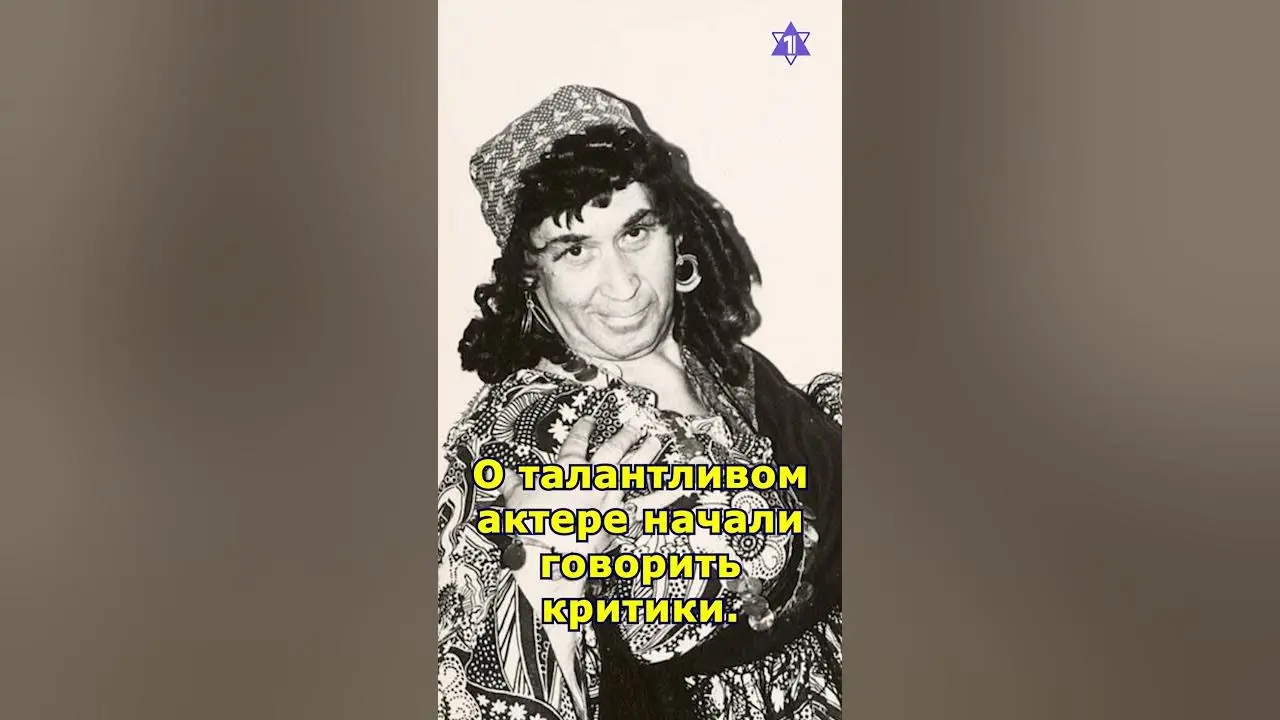 Готлиб Ронинсон: великий учёный и его достижения