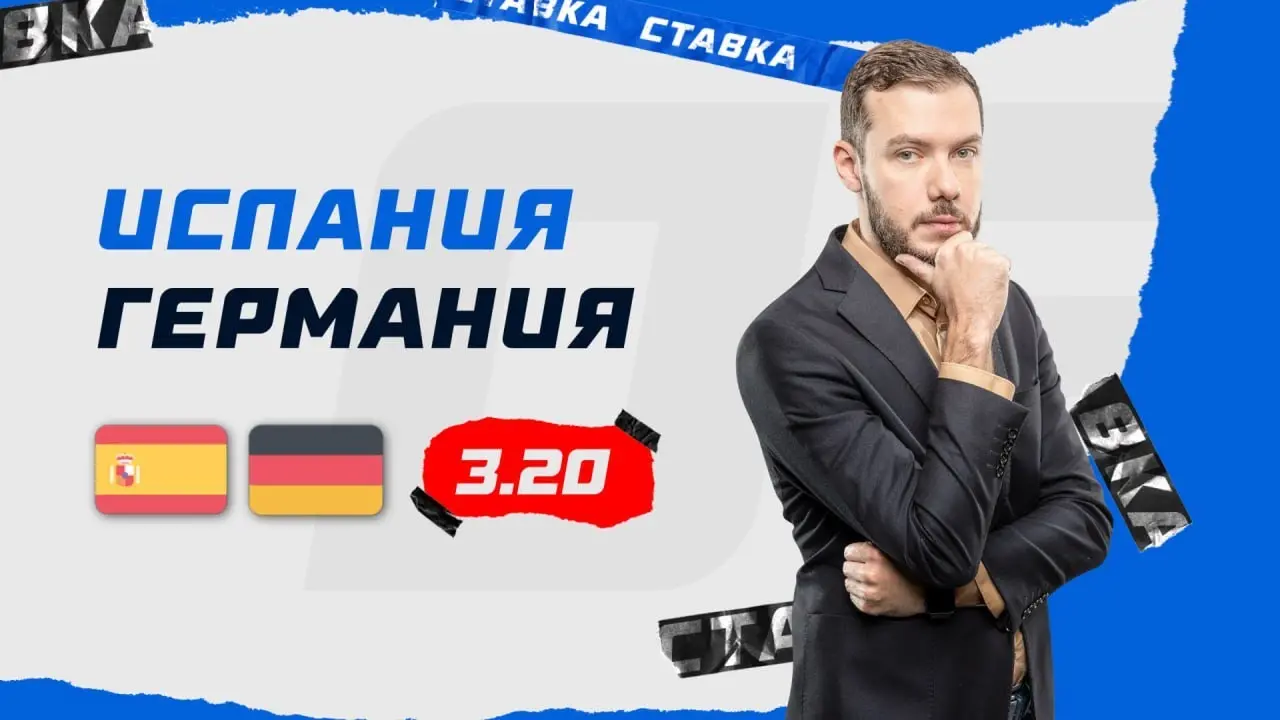 Прогноз отношений между США и Германией в 2023 году