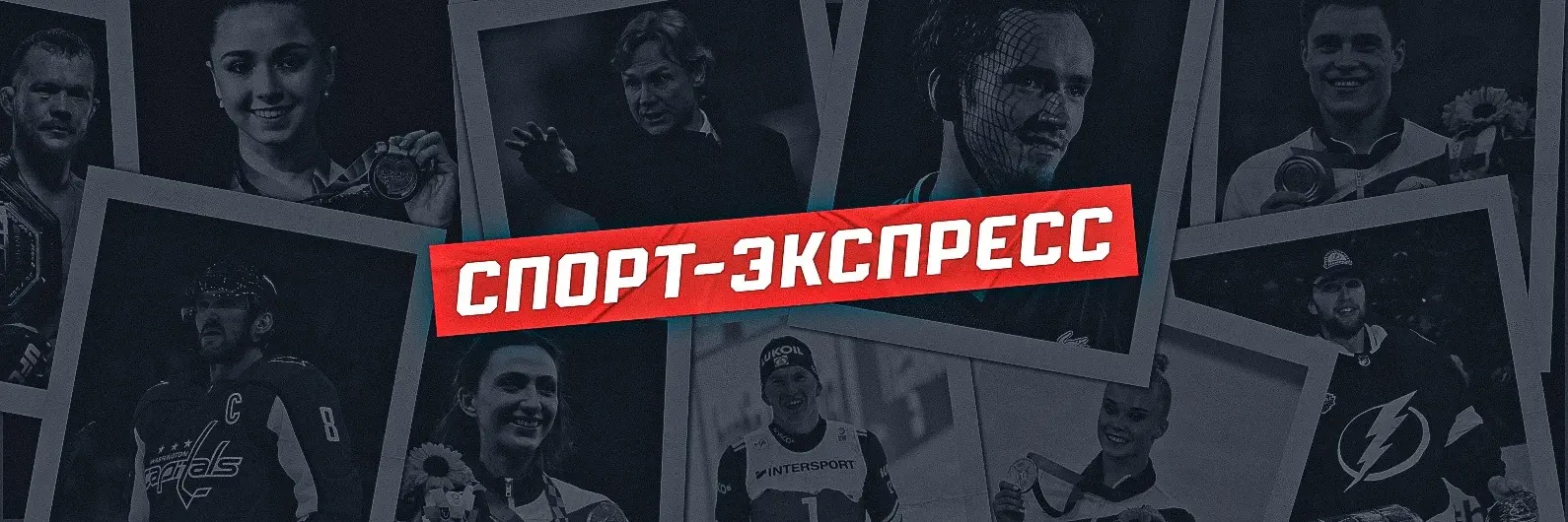 Все о Спорт Экспресс: Новостной Портал Спортивных Событий