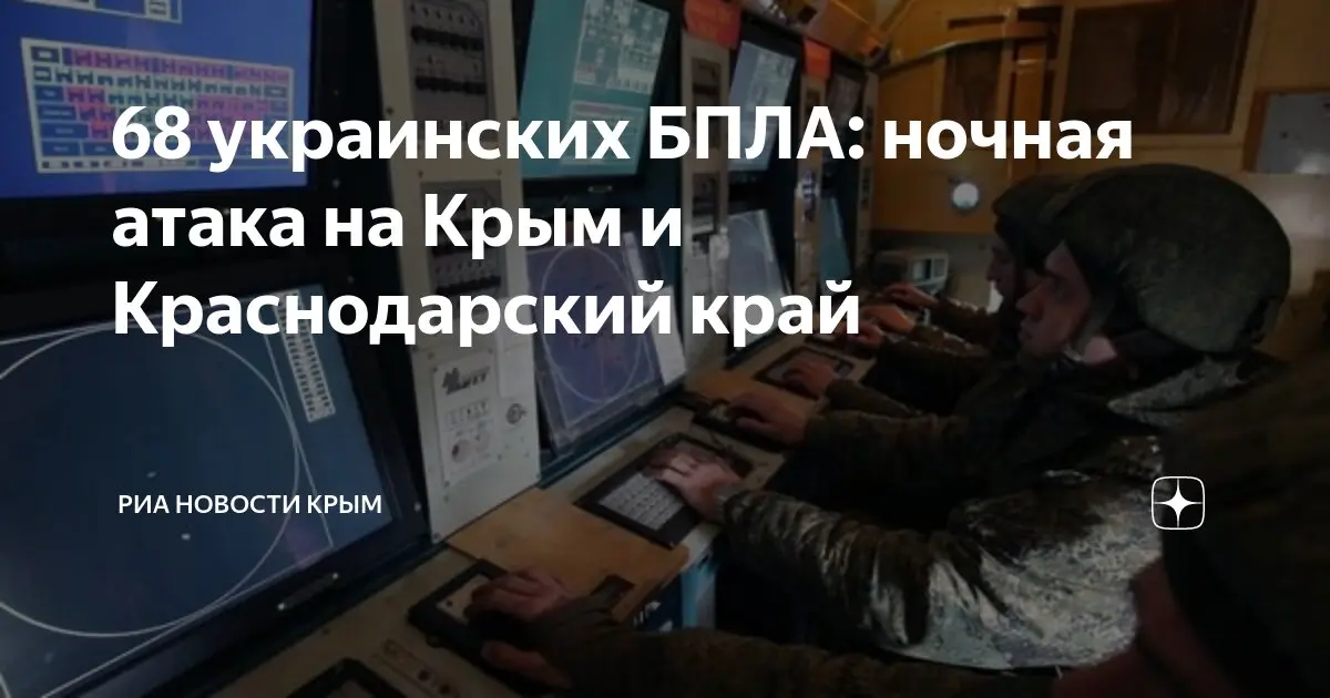 Солнечная вспышка: что это и как она влияет на Землю?