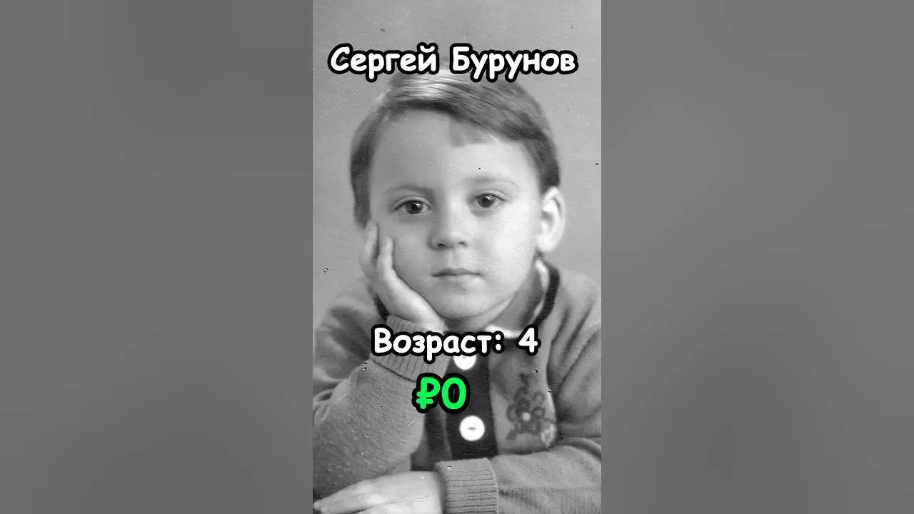 Актер Бурунов: от театра до кино
