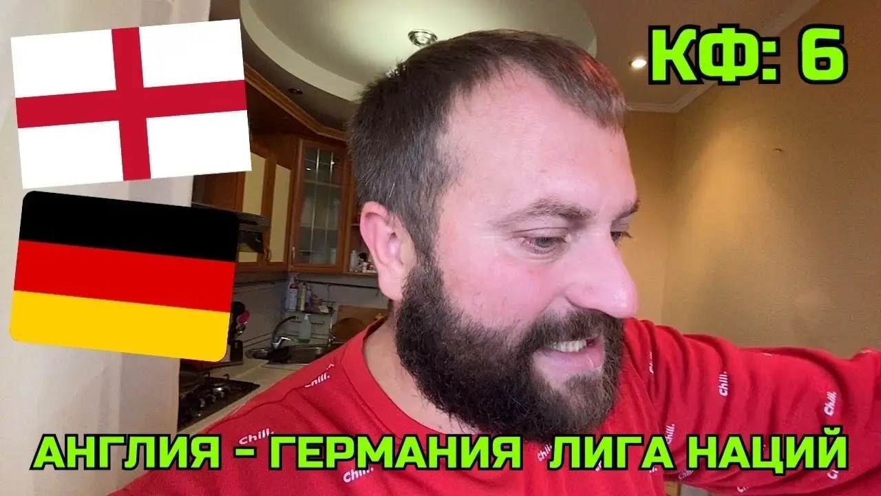 Прогноз на матч Германия – Дания: Ожидания и анализ