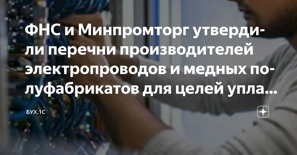 Фламенго против Интернасьонал: Битва фаворитов Кубка Бразилии