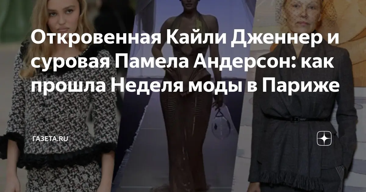 Кайли Дженнер: последние новости и достижения