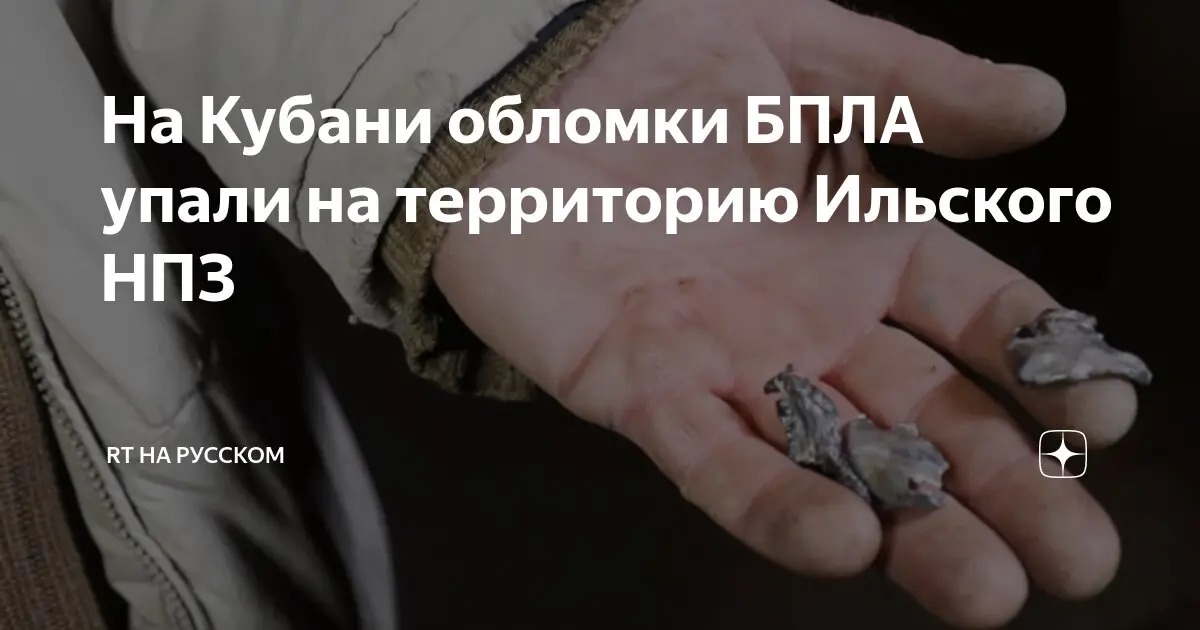 БПЛА: Технологические достижения и их применение