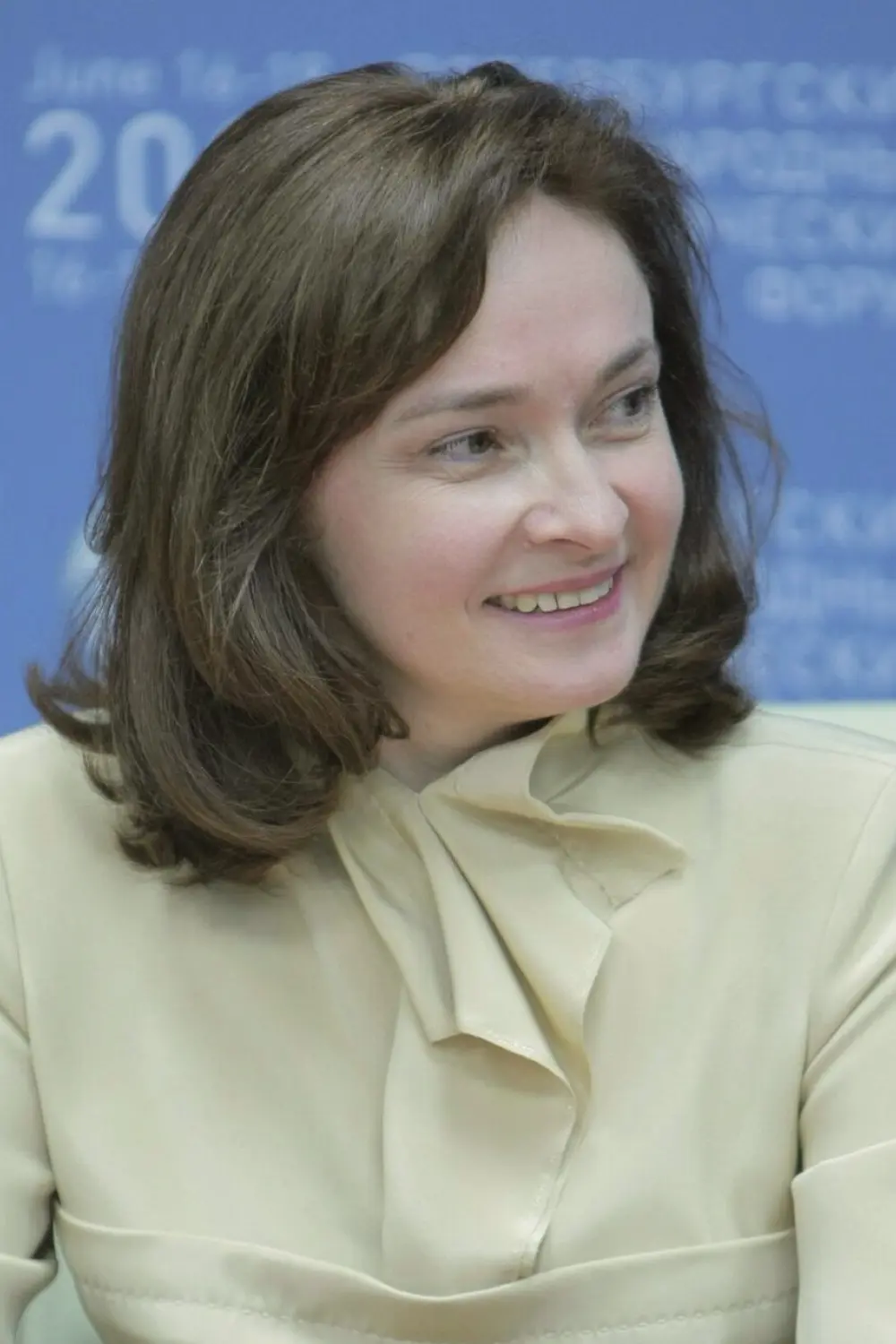 Роль Эльвиры Набиуллиной в экономике России