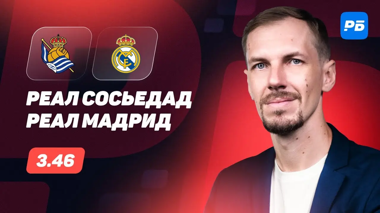 Спартак против Пюник: Обзор матча и его значение