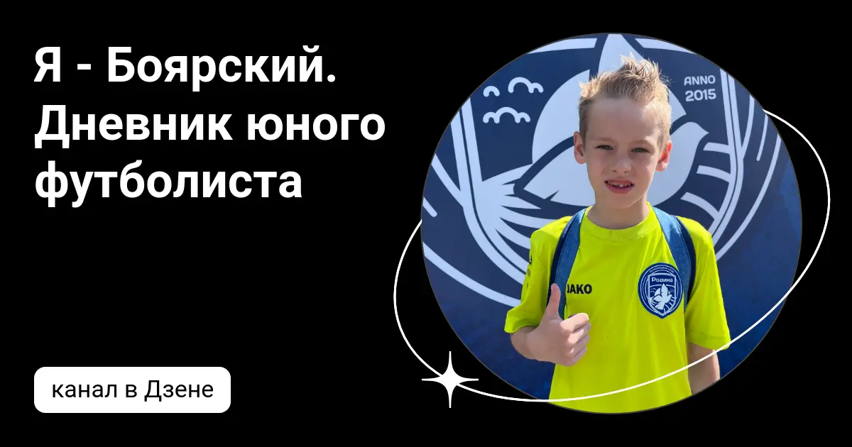 Жизнь и творчество Михаила Боярского