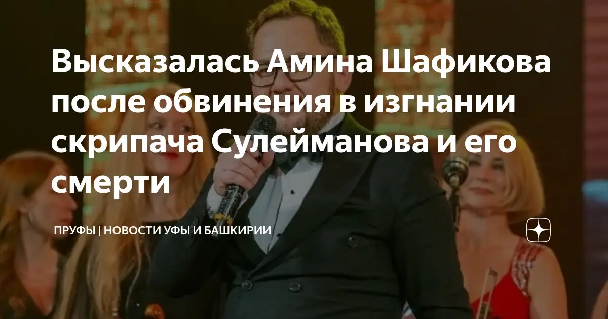 Паок и АЕК Афины: Важное дерби греческого футбола