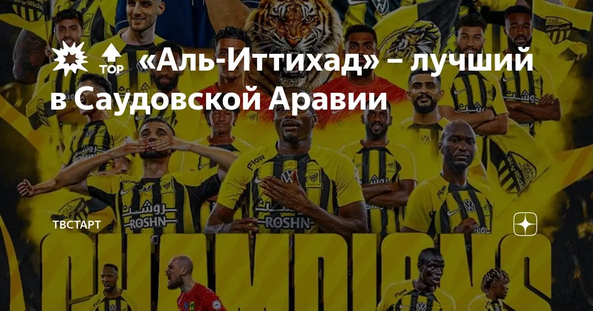 ПСВ vs Фейеноорд: Противостояние в Лиге Европы