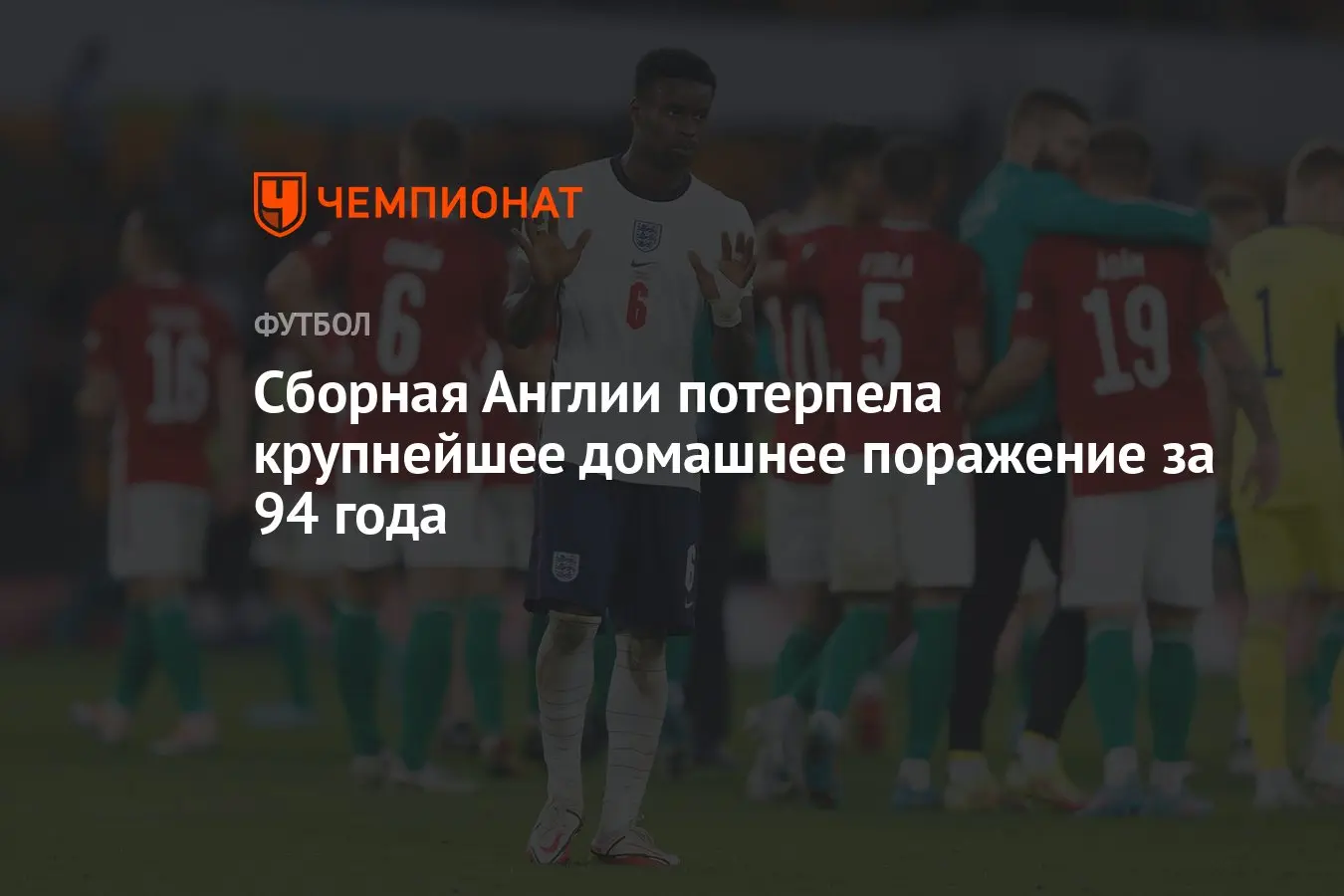 Футбол: Урал против Динамо Москва — важный матч чемпионата