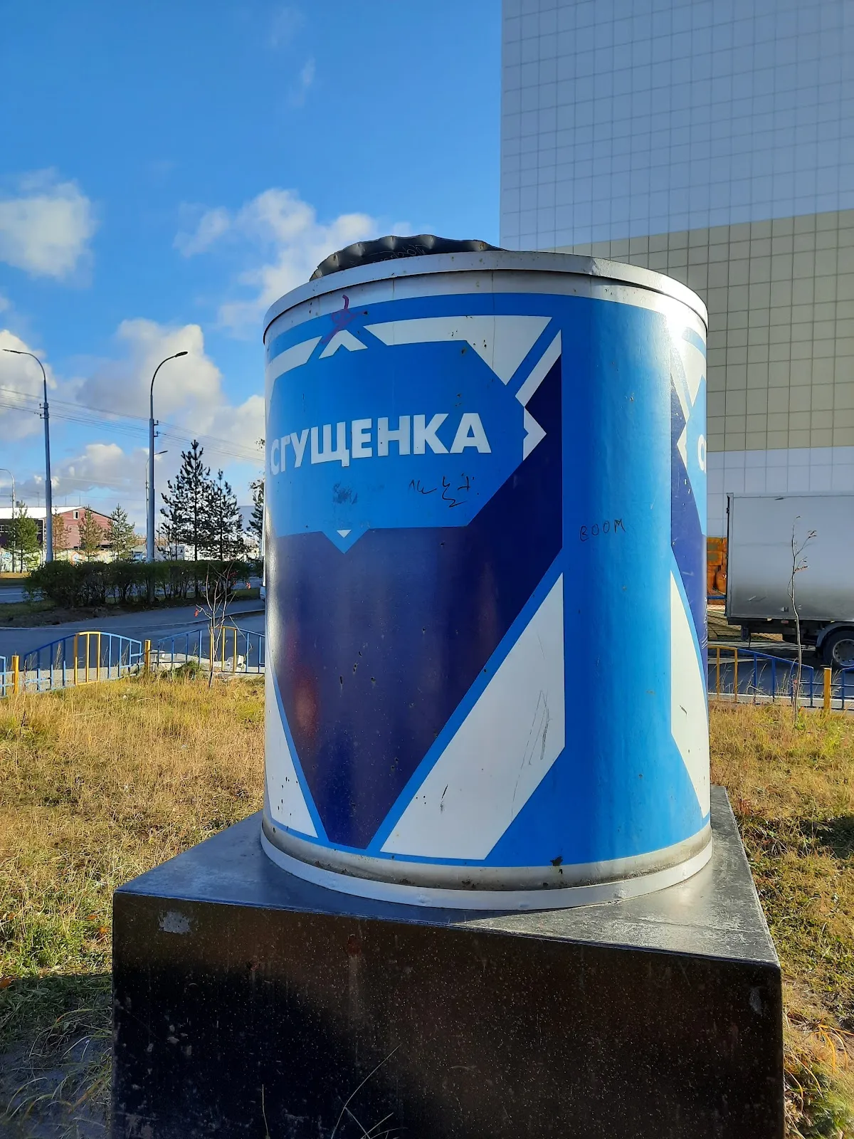актировка сургут — RU news