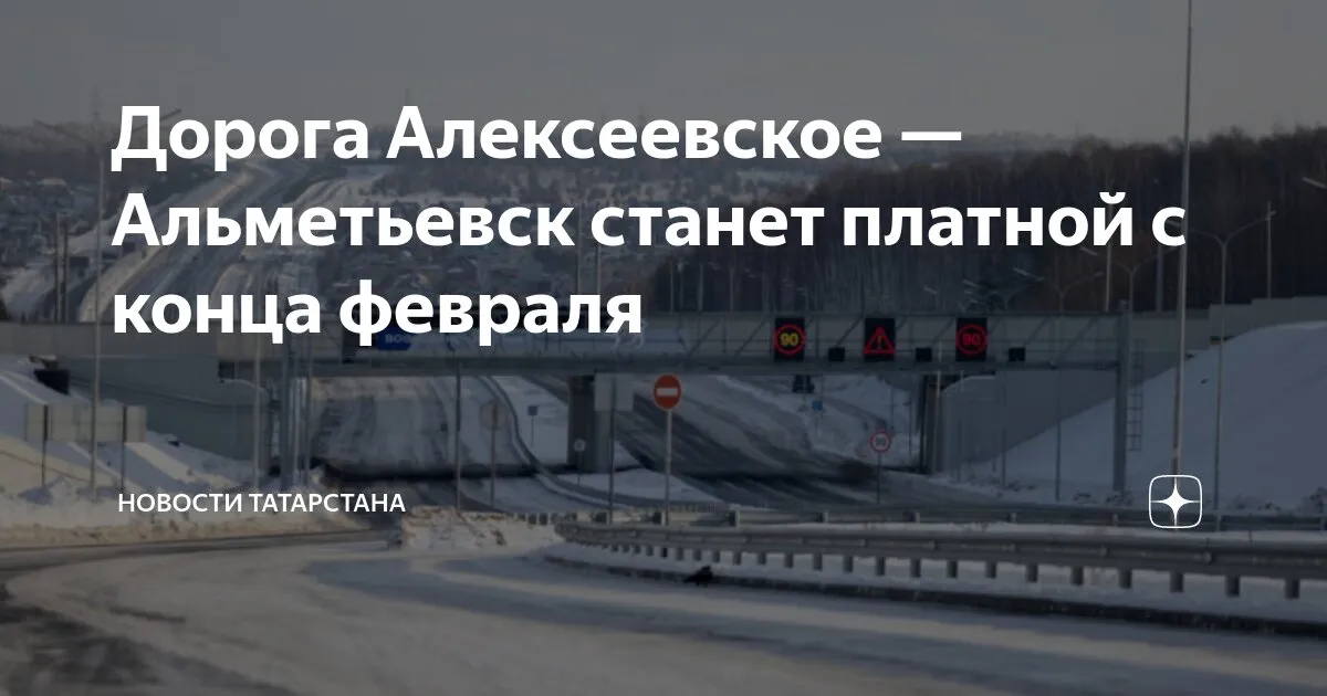 альметьевск новости — RU news