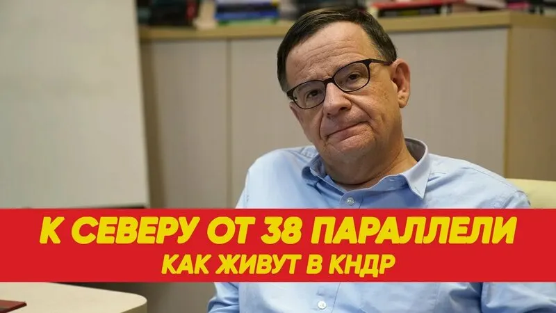 андрей ланьков — RU news
