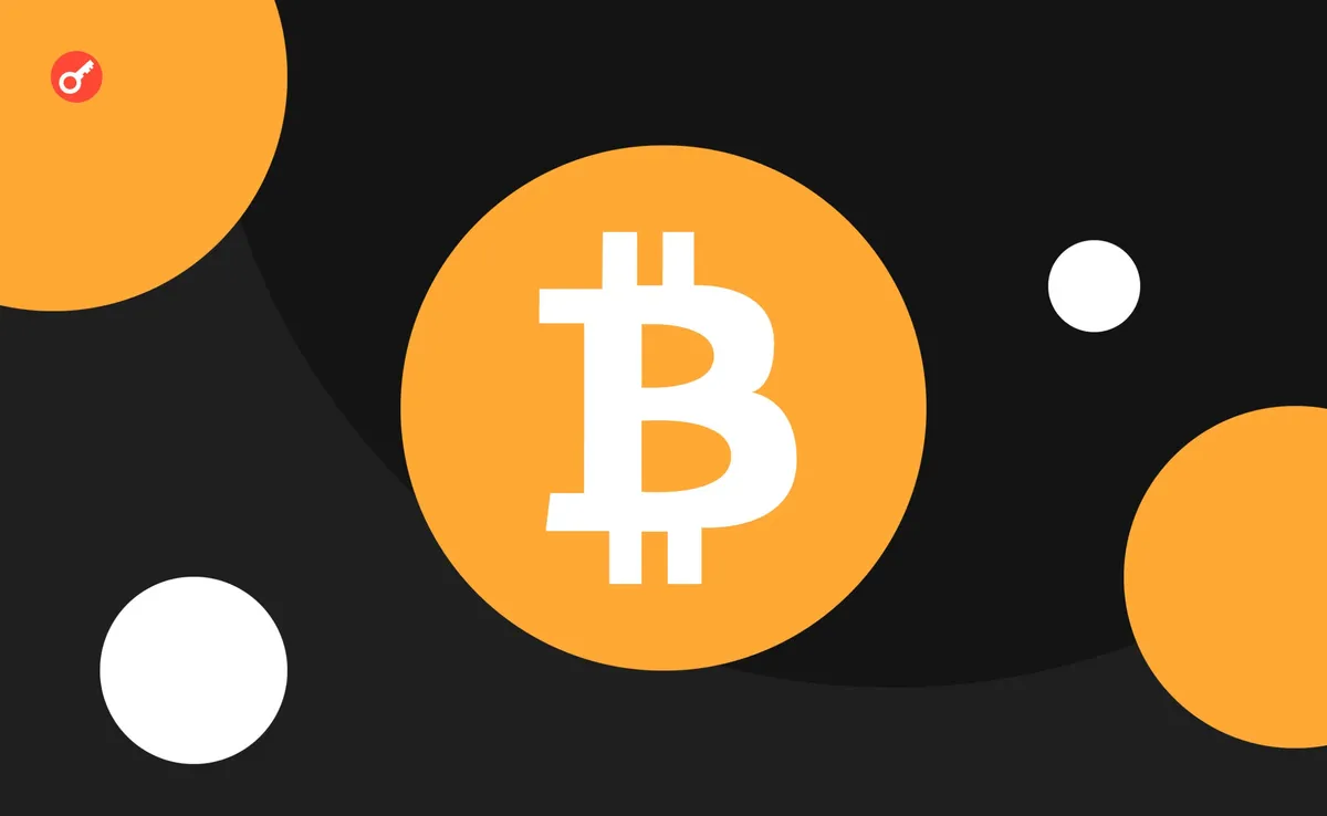 биткоин — RU news