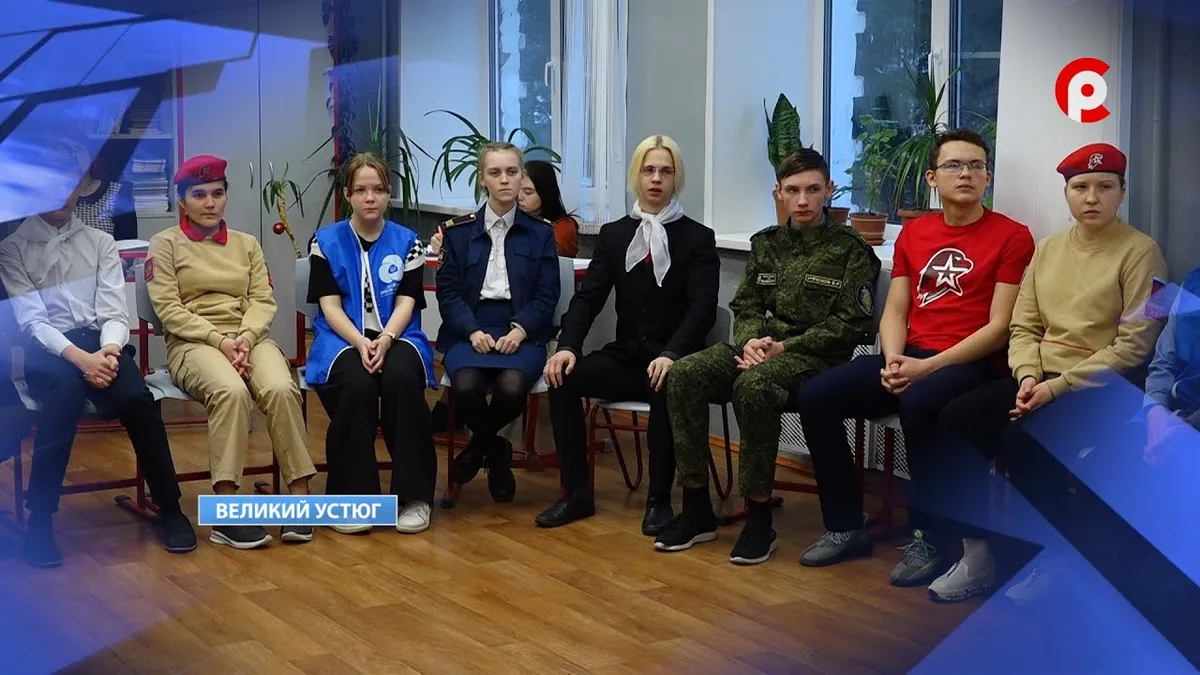 движение первых — RU news