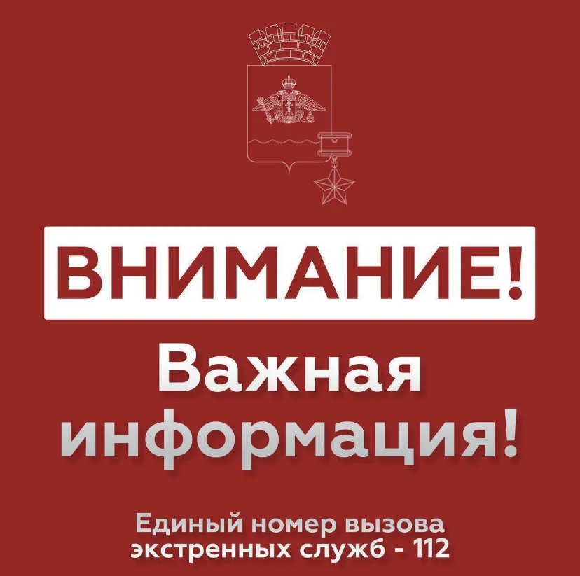 город 48 — RU news