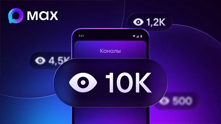 мах — RU news