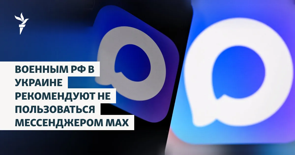 max — RU news