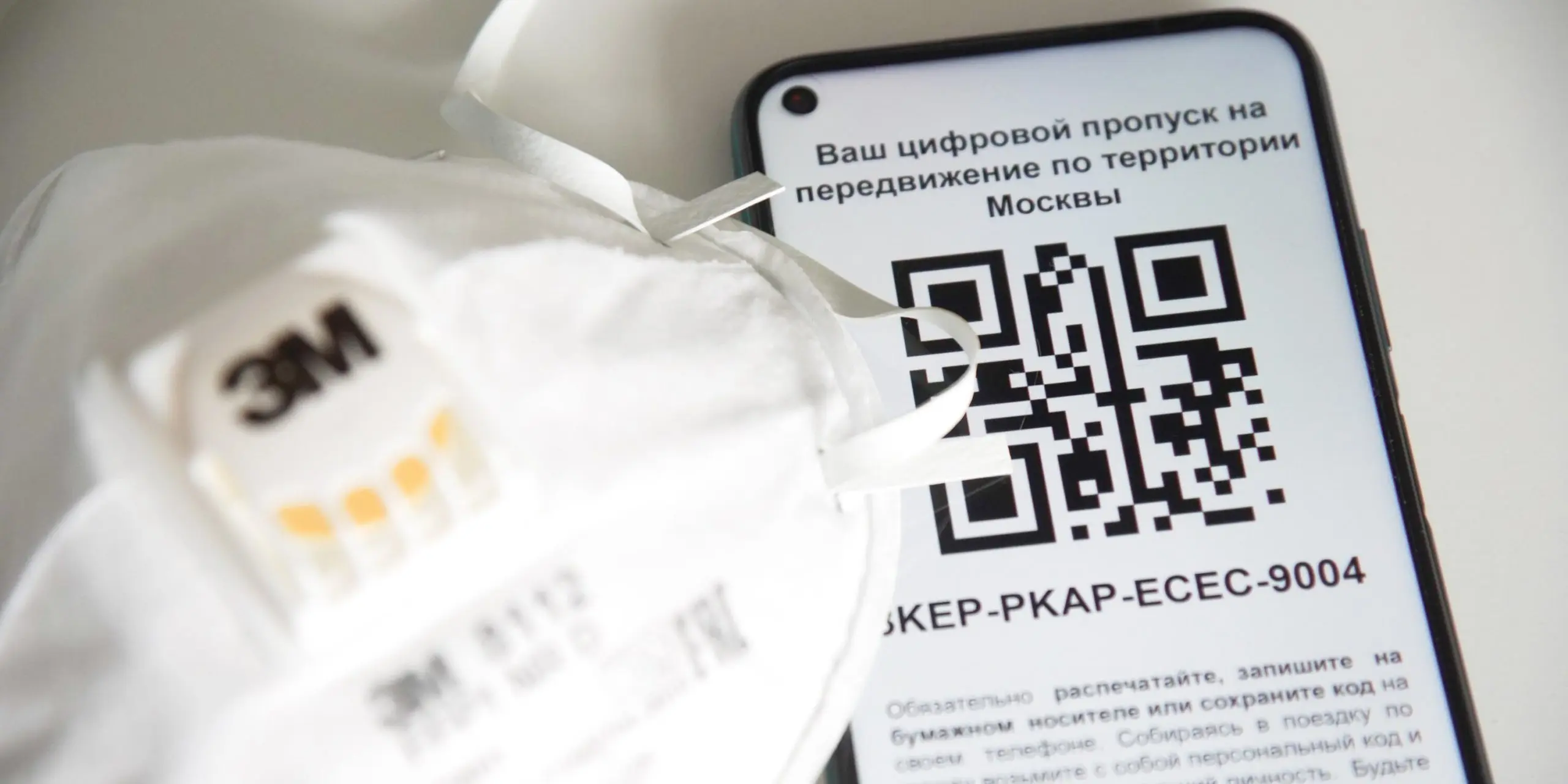 MOS.RU: Удобство Государственных Услуг в Вашем Кармане