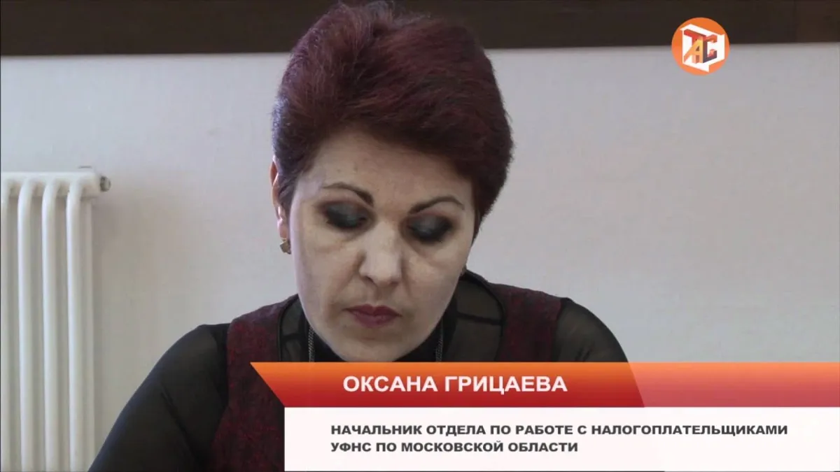 налоговая — RU news