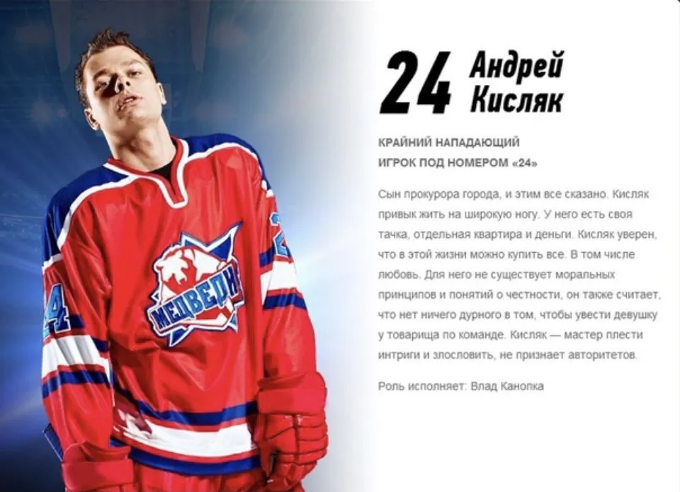 нхл — RU news