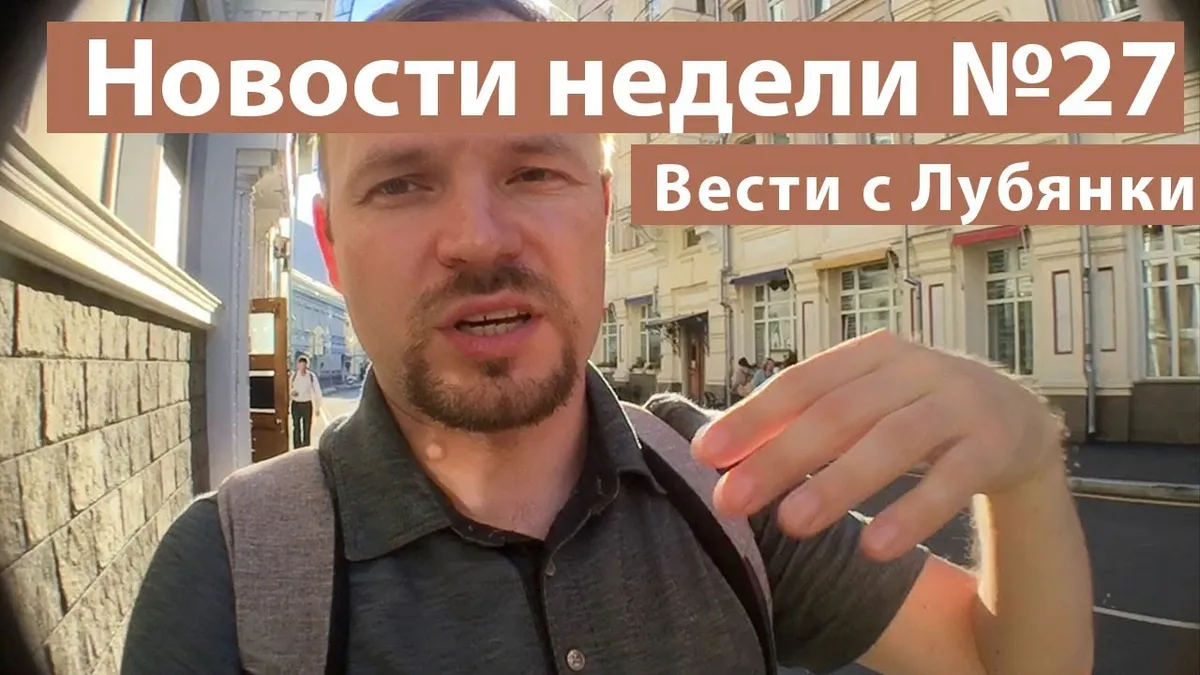 новости москва — RU news