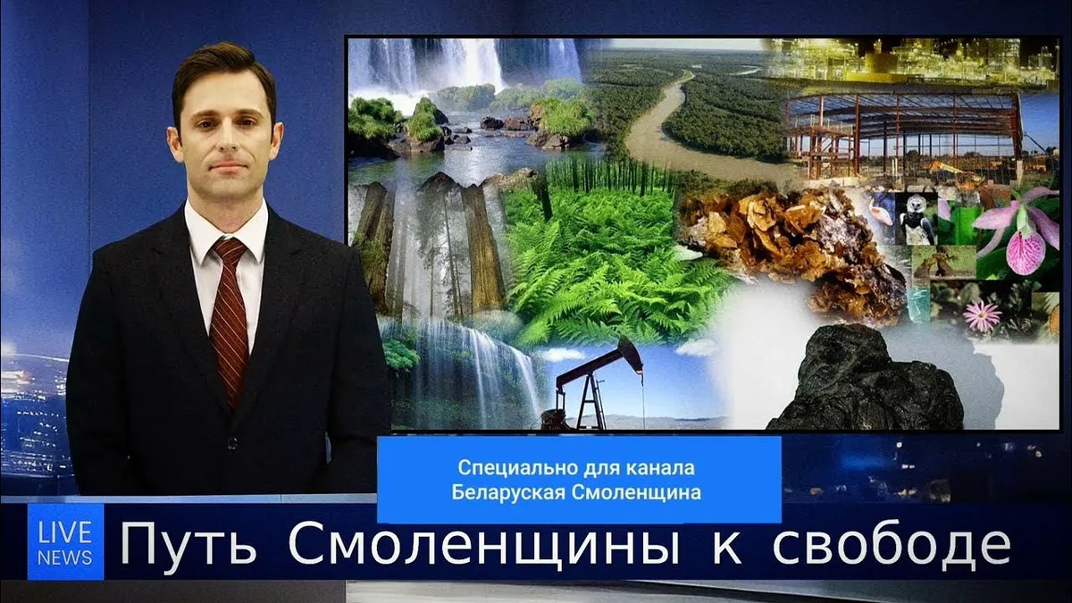 новости смоленск — RU news
