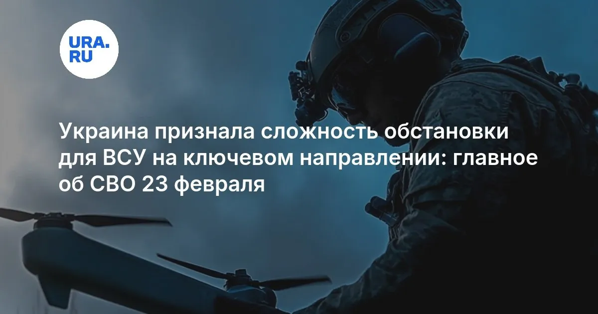 новости сво — RU news
