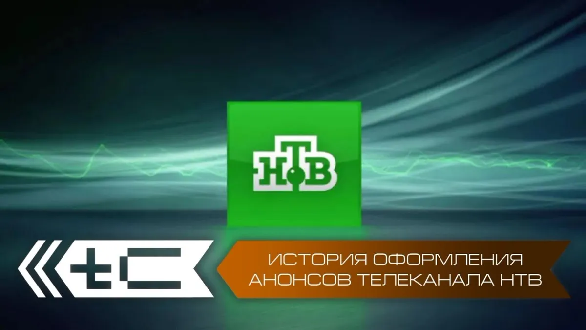 нтв онлайн — RU news