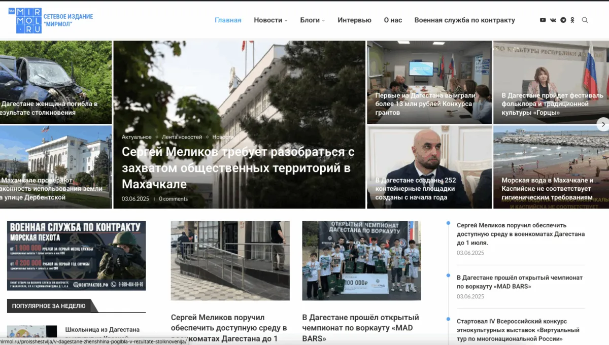 поздравления с 23 — RU news