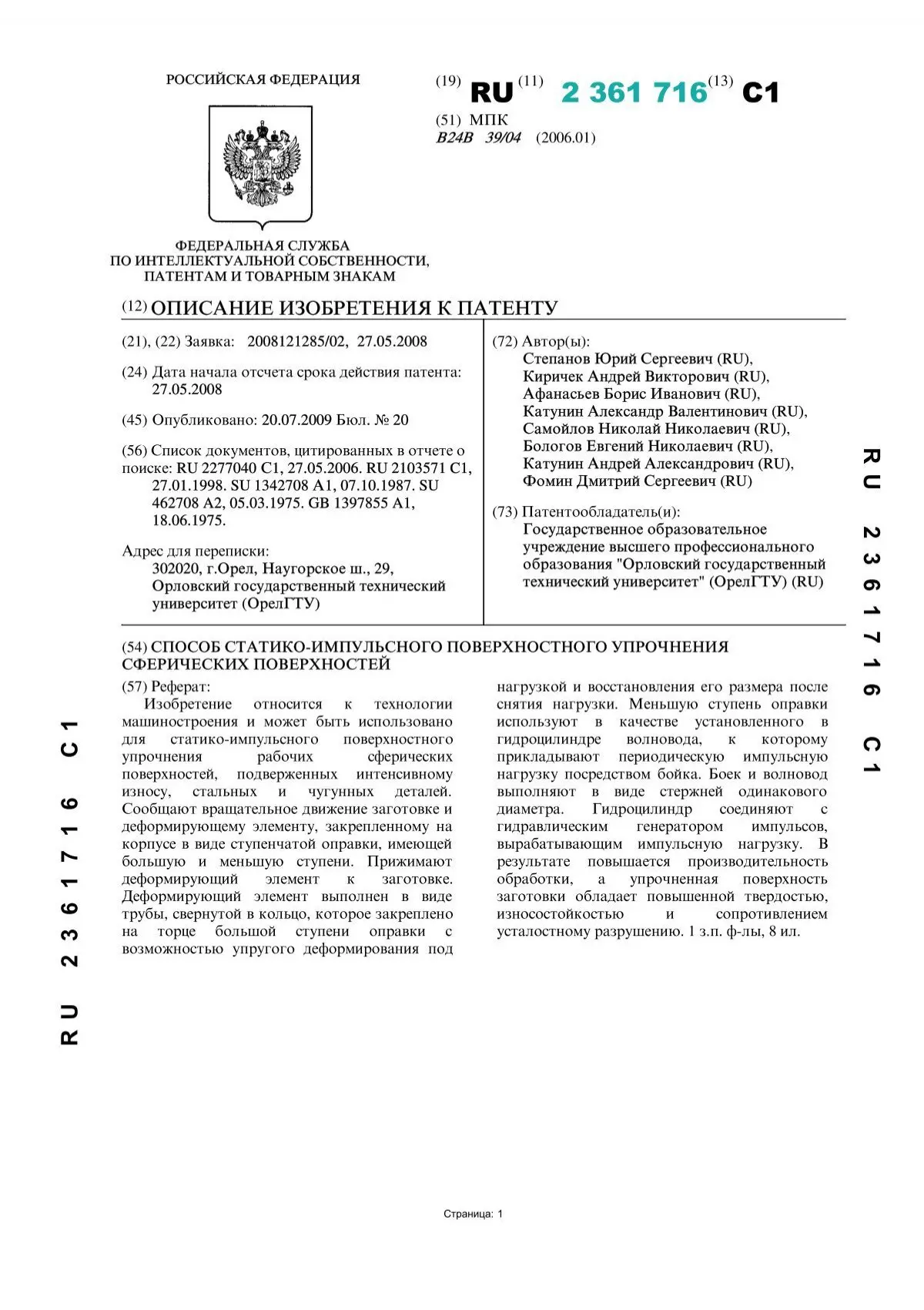 Новые горизонты с Прогород33: актуальные события города