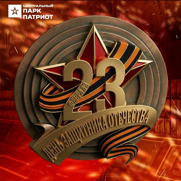 программа — RU news