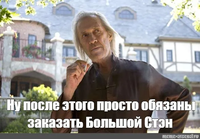 роберт кэррадайн — RU news