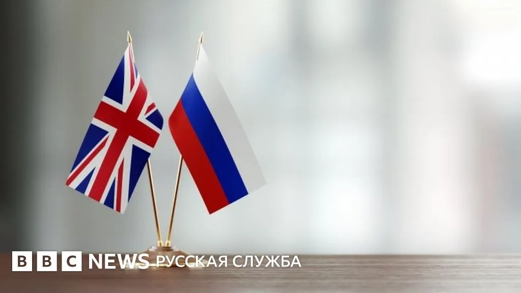 санкции великобритании — RU news
