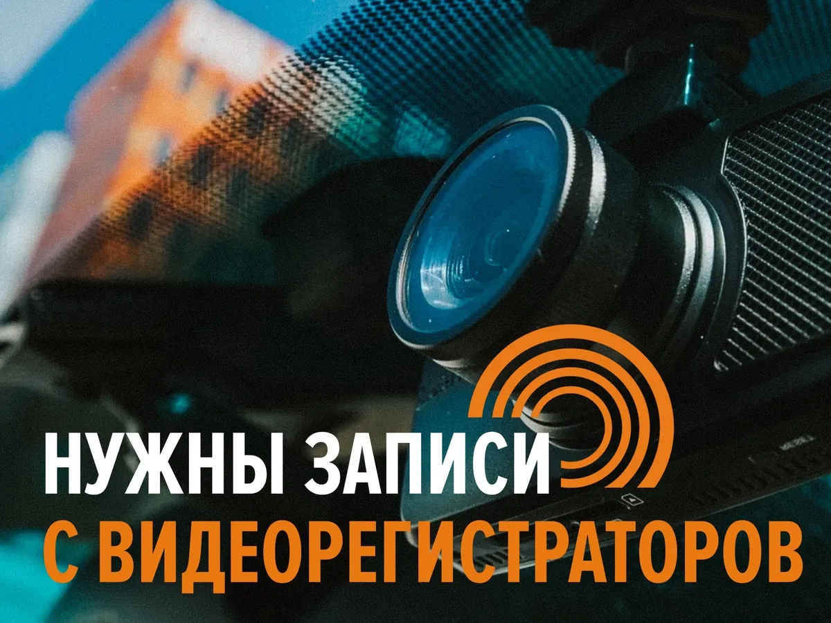 смоленск — RU news