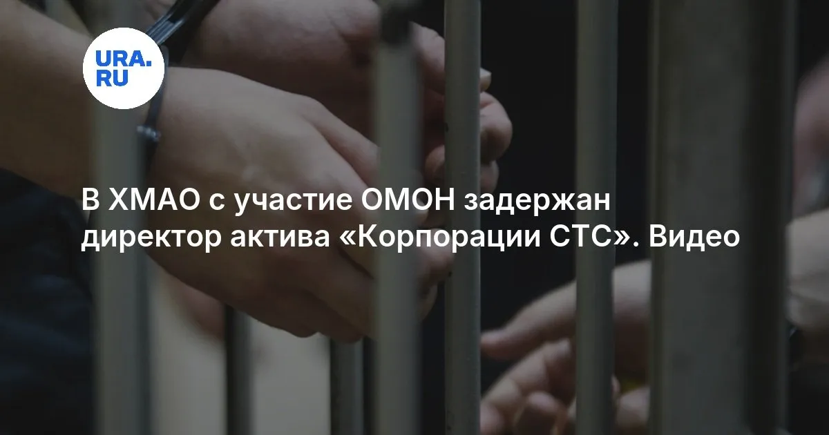 стс — RU news