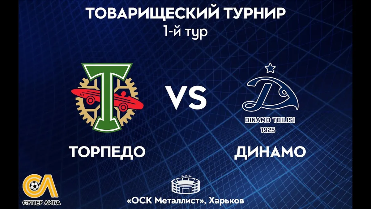 торпедо – динамо мн — RU news