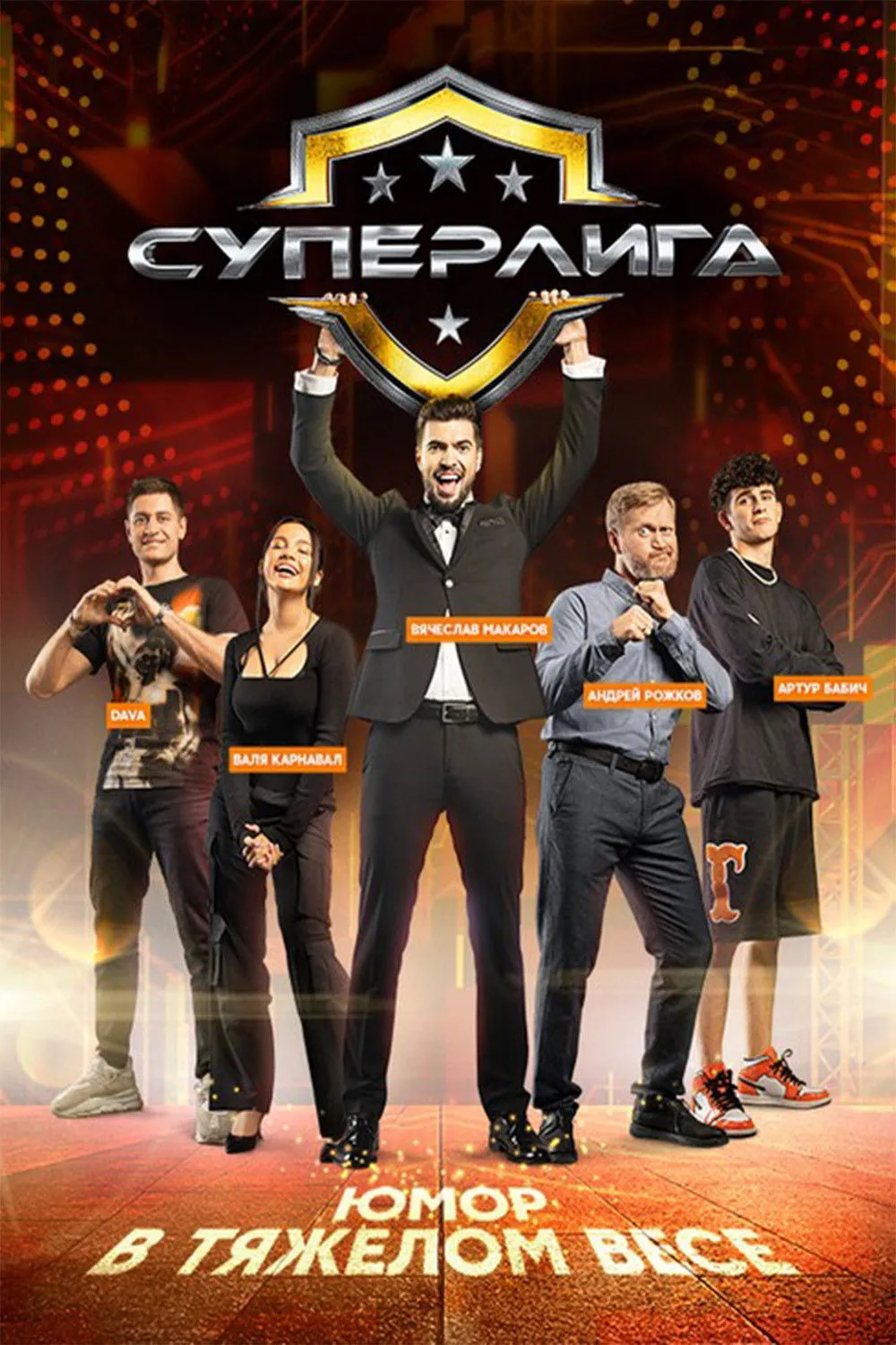 турецкая суперлига — RU news